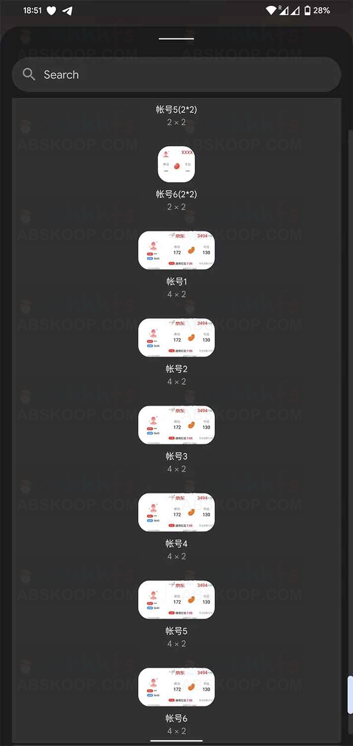 京东资产变动 Android小组件