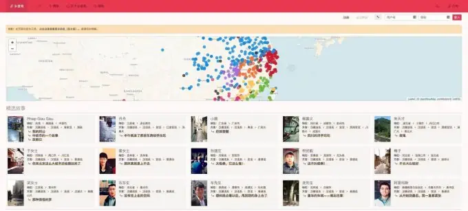 1629179748 2cd2e8010b1c256 | 乡音苑 - 一个收集各地方言的网站