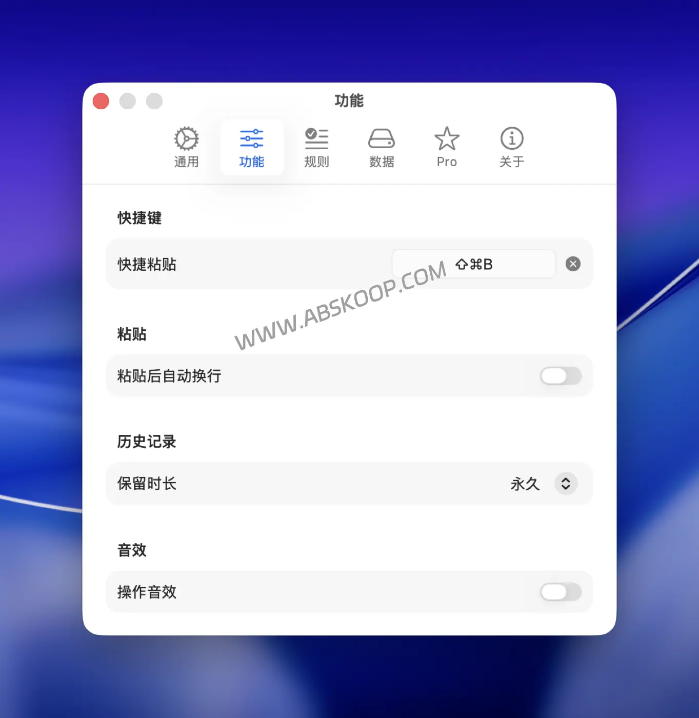76936c5937ad81bc89a9b917ae54fd32 | PasteMemo 评测：支持复制即文件的 macOS 剪贴板管理器，更适合 AI 工作流