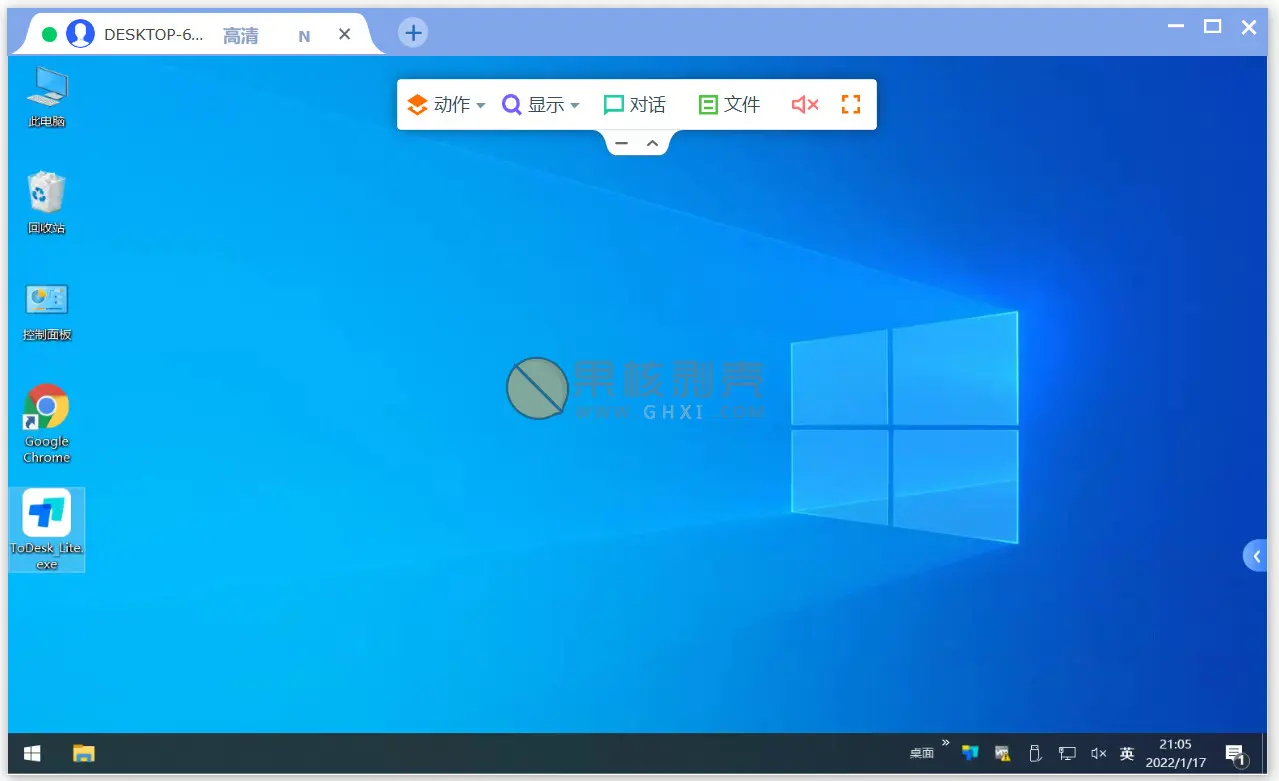 ToDesk 4.8.5.1 远程软件插图1