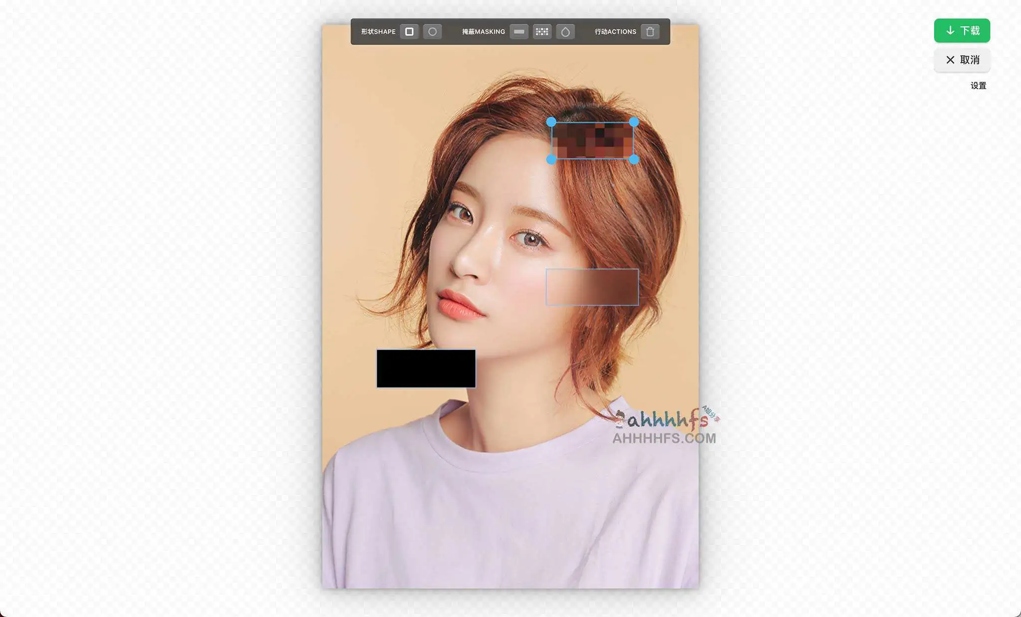 Redacted 在线图片打马赛克工具