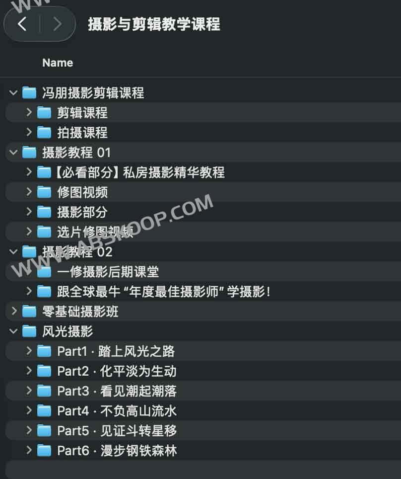 摄影与剪辑教学课程