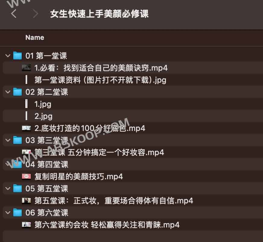 女生快速上手美颜必修课