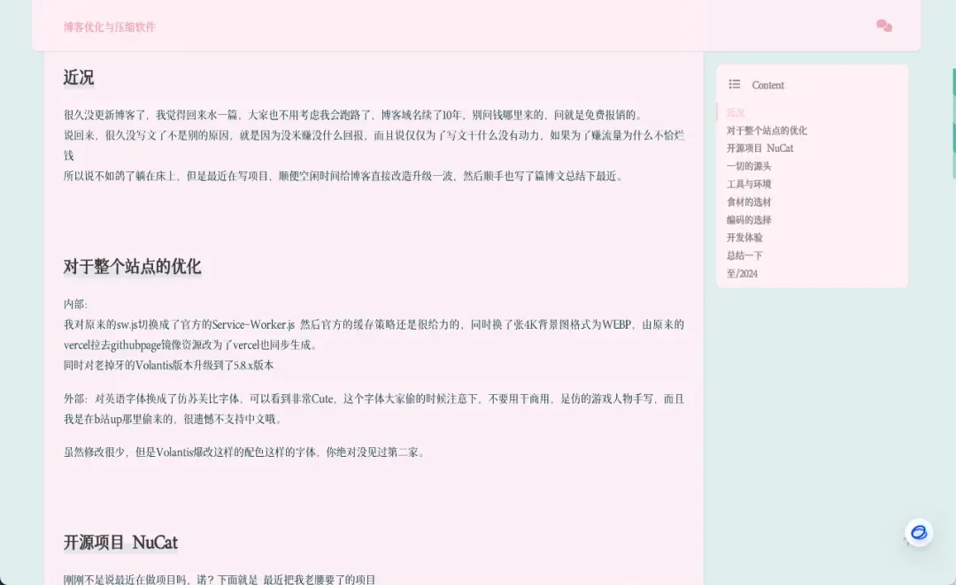 突破网页限制,解锁极致浏览体验!插图9 突破网页限制,解锁极致浏览体验!插图9