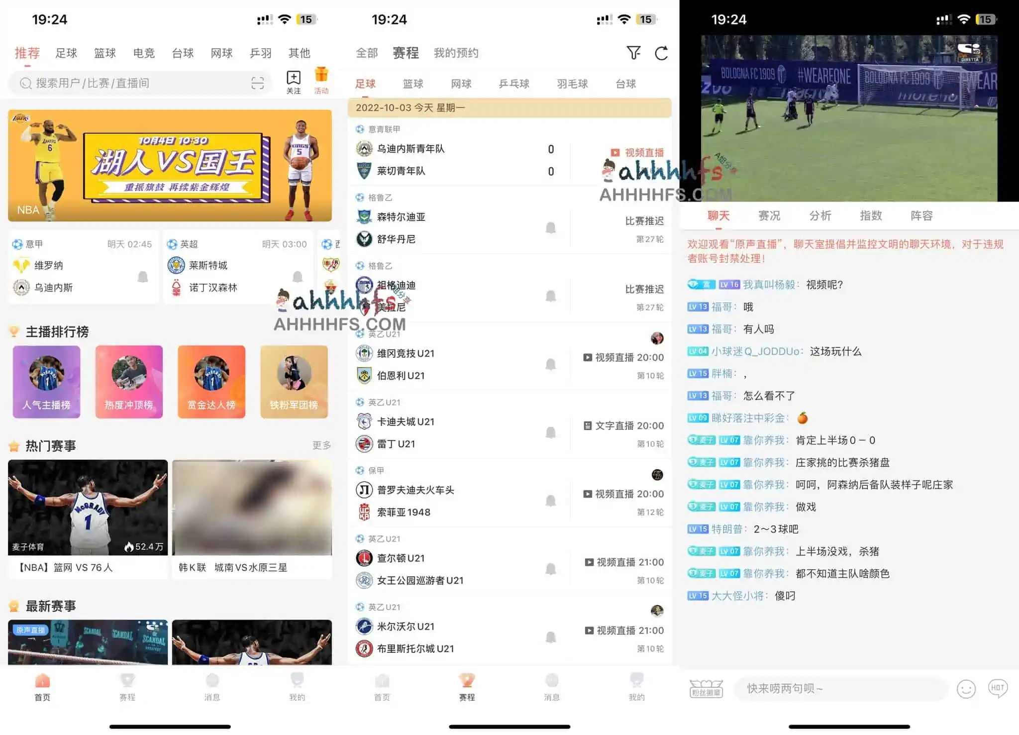 比赛直播-高清世界杯,NBA,电竞比赛直播app 支持安卓苹果
