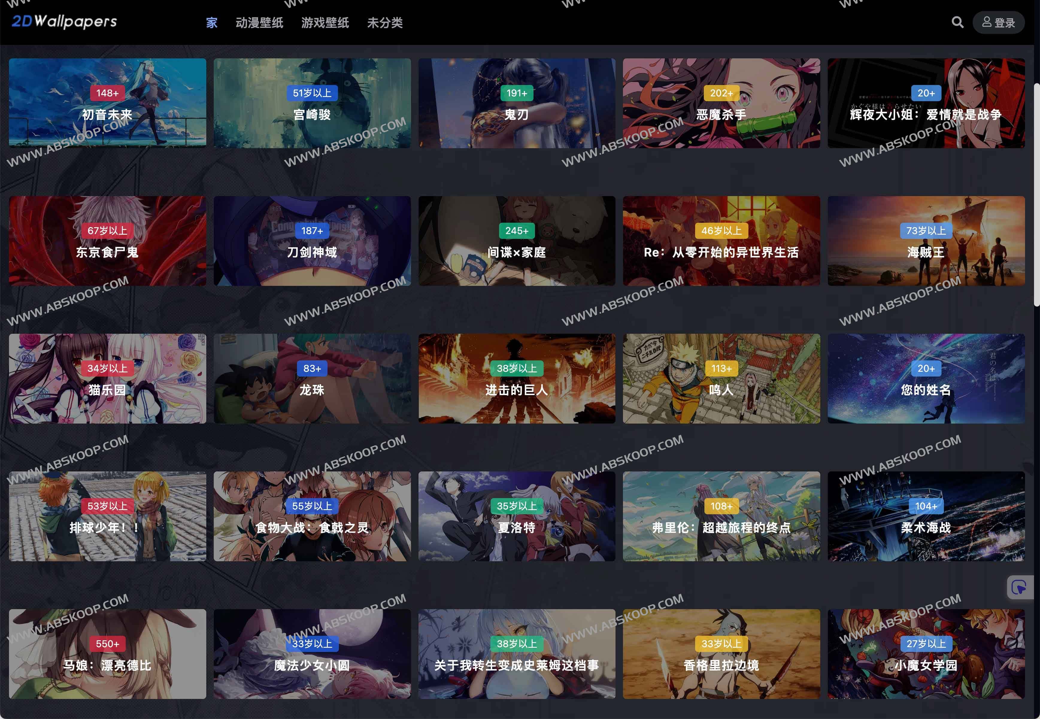 2DWallpapers：免费下载4K高清动漫游戏壁纸 无水印免登录，每日更新海量资源