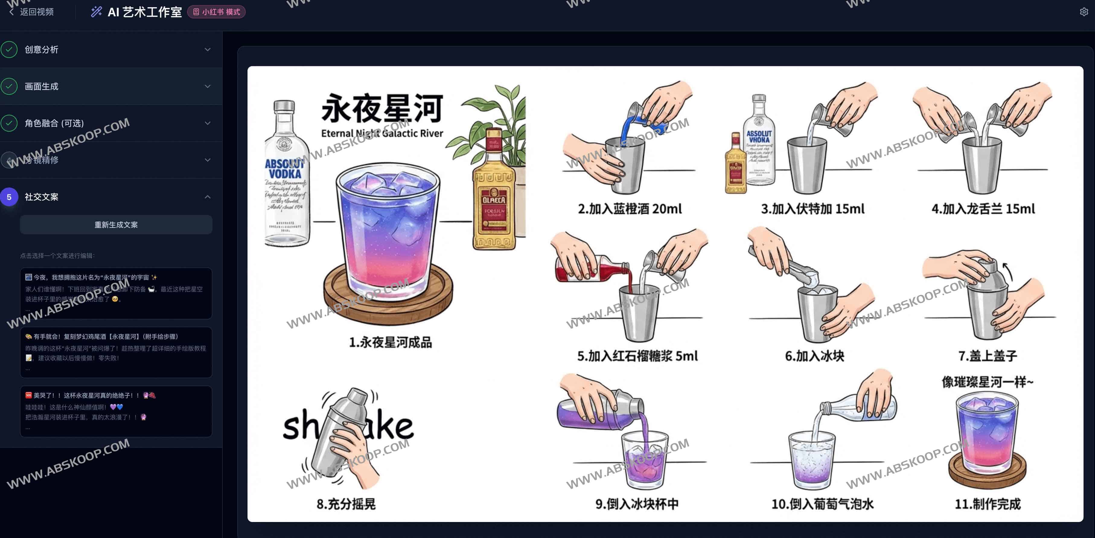 ClipSketch AI：一键将视频瞬间转化为AI手绘故事板的创作神器