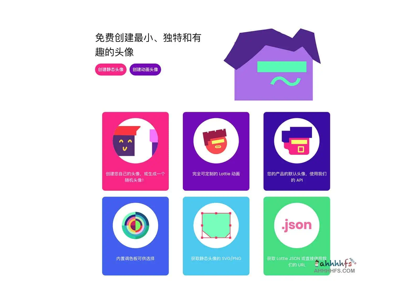 Minimal Avatars 在线虚拟动画头像生成器