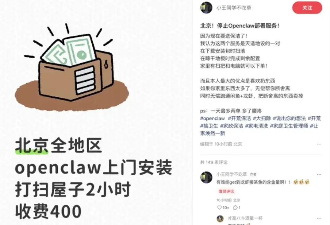 全民狂热的 OpenClaw,我看到了 90 年代的“气功热”插图3 全民狂热的 OpenClaw,我看到了 90 年代的“气功热”插图3