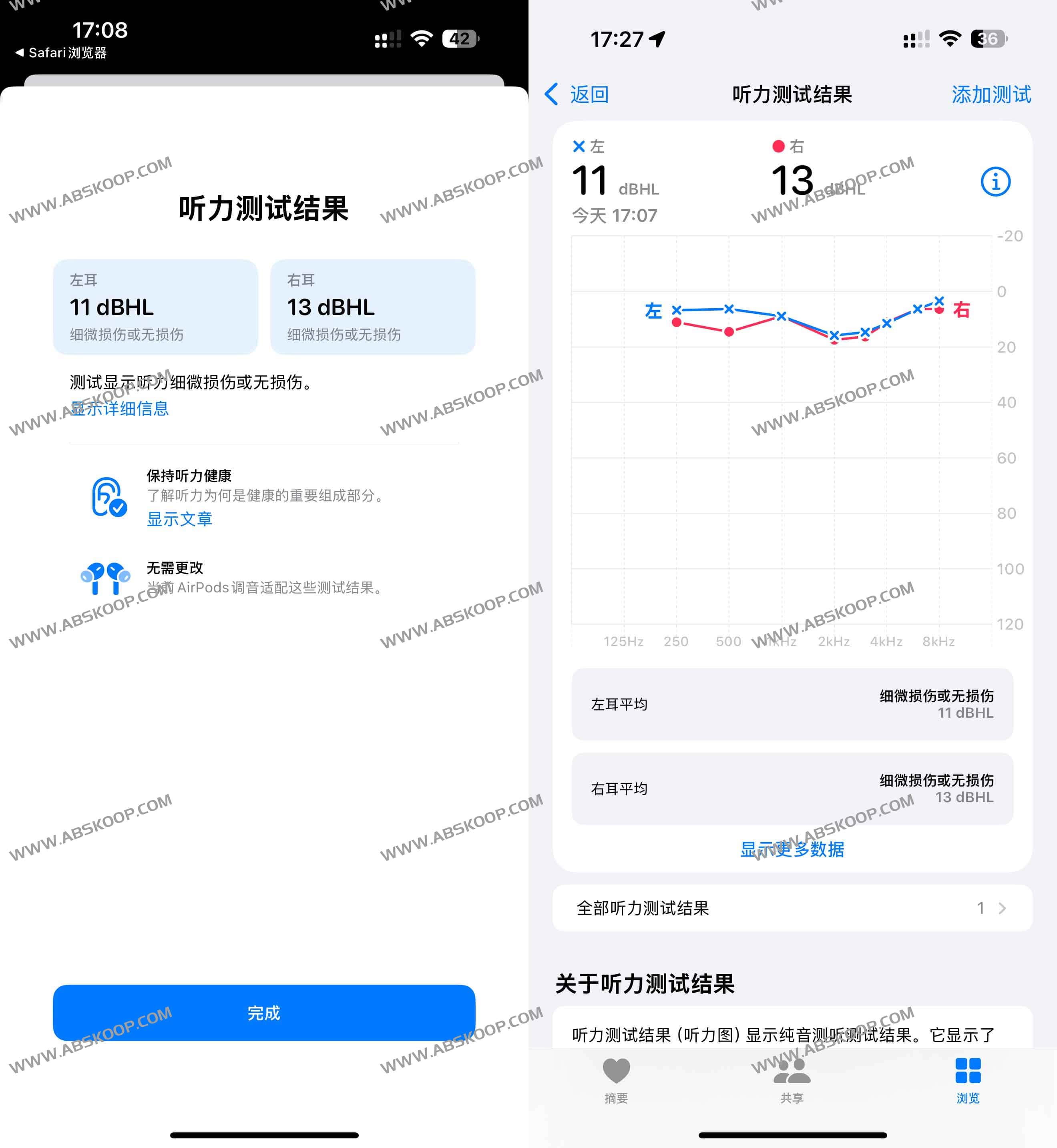 苹果AirPods Pro 2听力测试功能