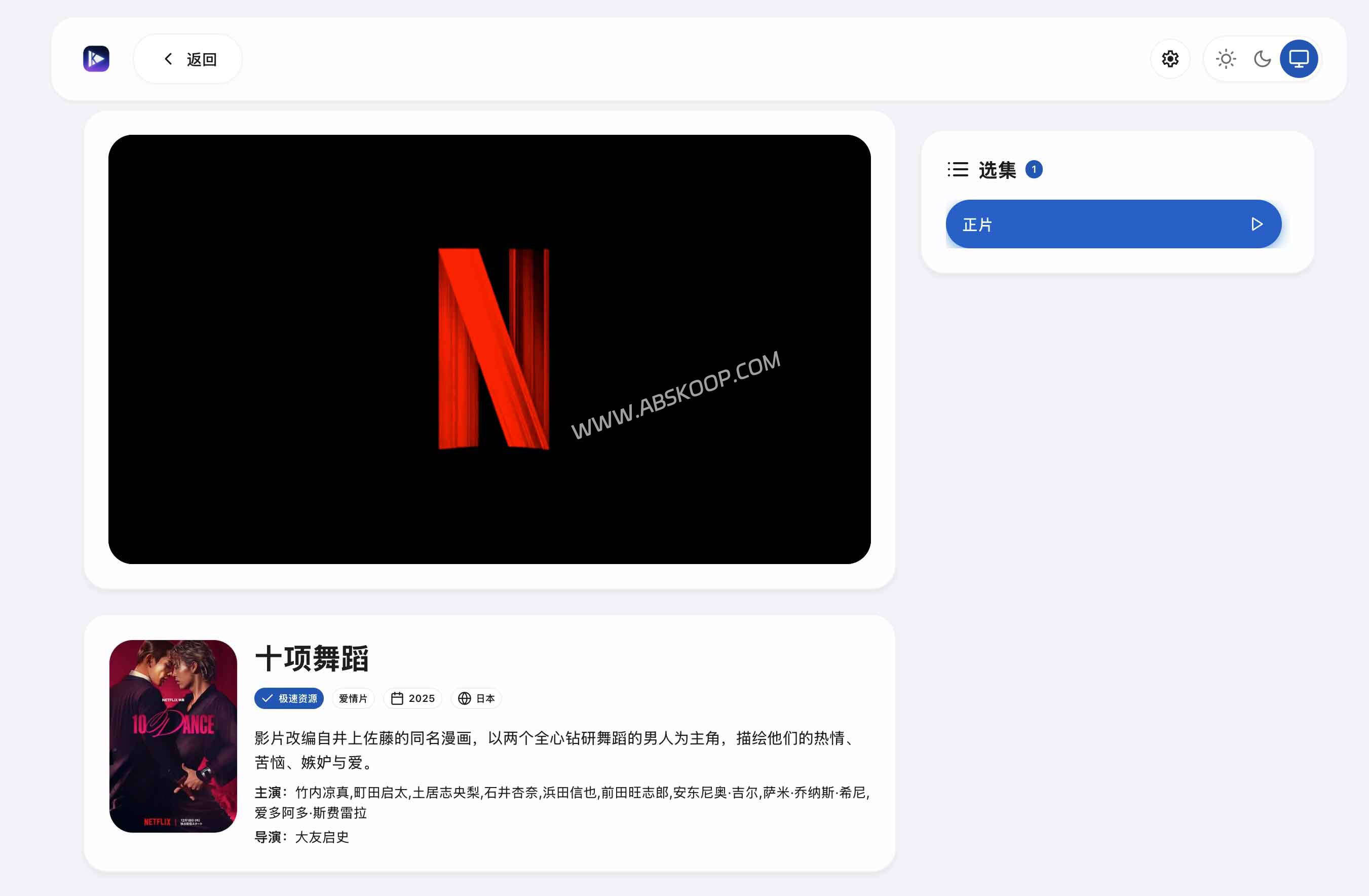 KVideo：基于 Next.js 16 的 Liquid Glass 视频聚合与播放平台（HLS｜多源搜索｜本地隐私）