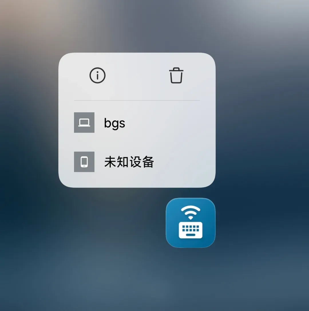 远控电脑,不过这次是“物理”方式插图8 远控电脑,不过这次是“物理”方式插图8