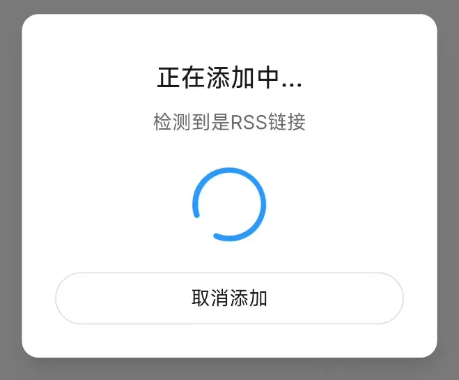 这APP不得了,打造你的信息情报网!插图5 这APP不得了,打造你的信息情报网!插图5