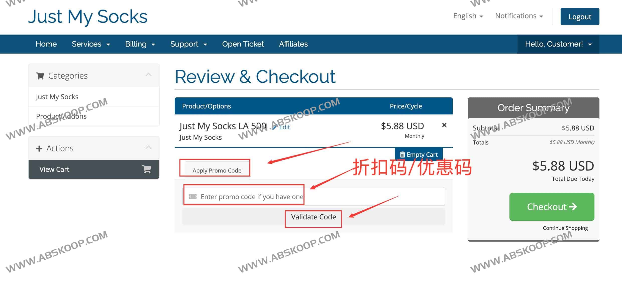 2025年Just My Socks最新优惠码与购买指南：享受5.2%永久折扣