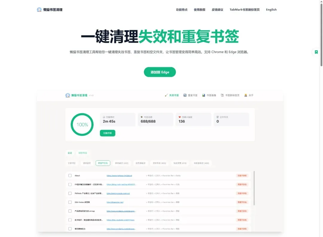 “好多失效的内容,要是早点保存就好了”插图 “好多失效的内容,要是早点保存就好了”插图