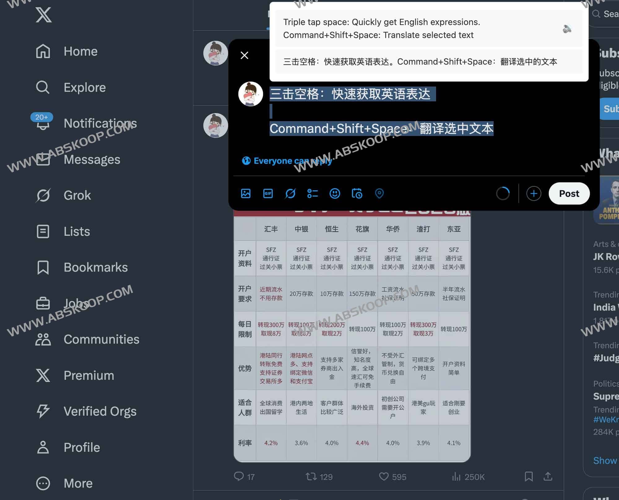 轻松写英语：AI英语写作助手 三击空格秒变地道英文