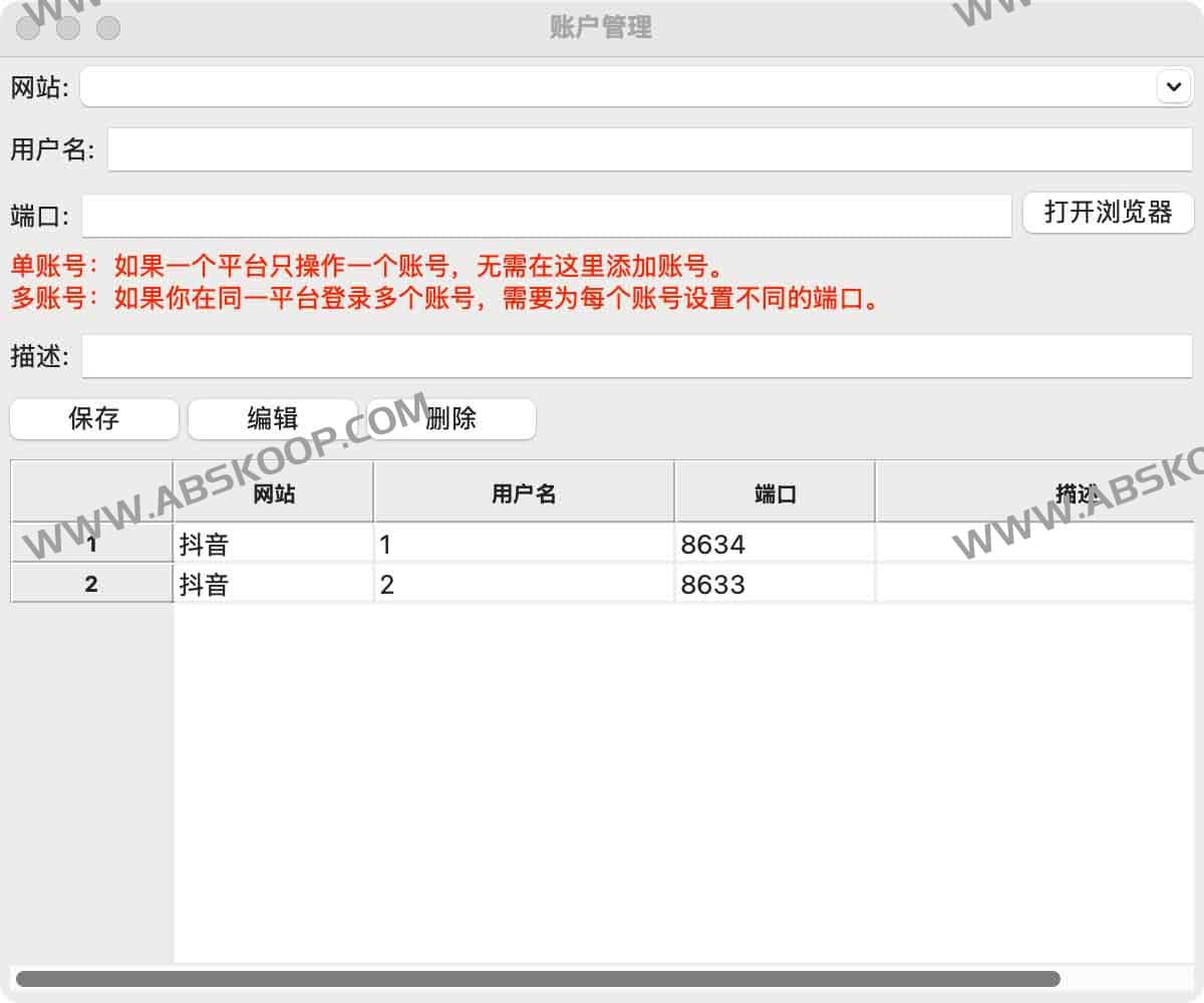 自媒体运营神器：AutoX 实现视频一键搬家与多平台同步发布