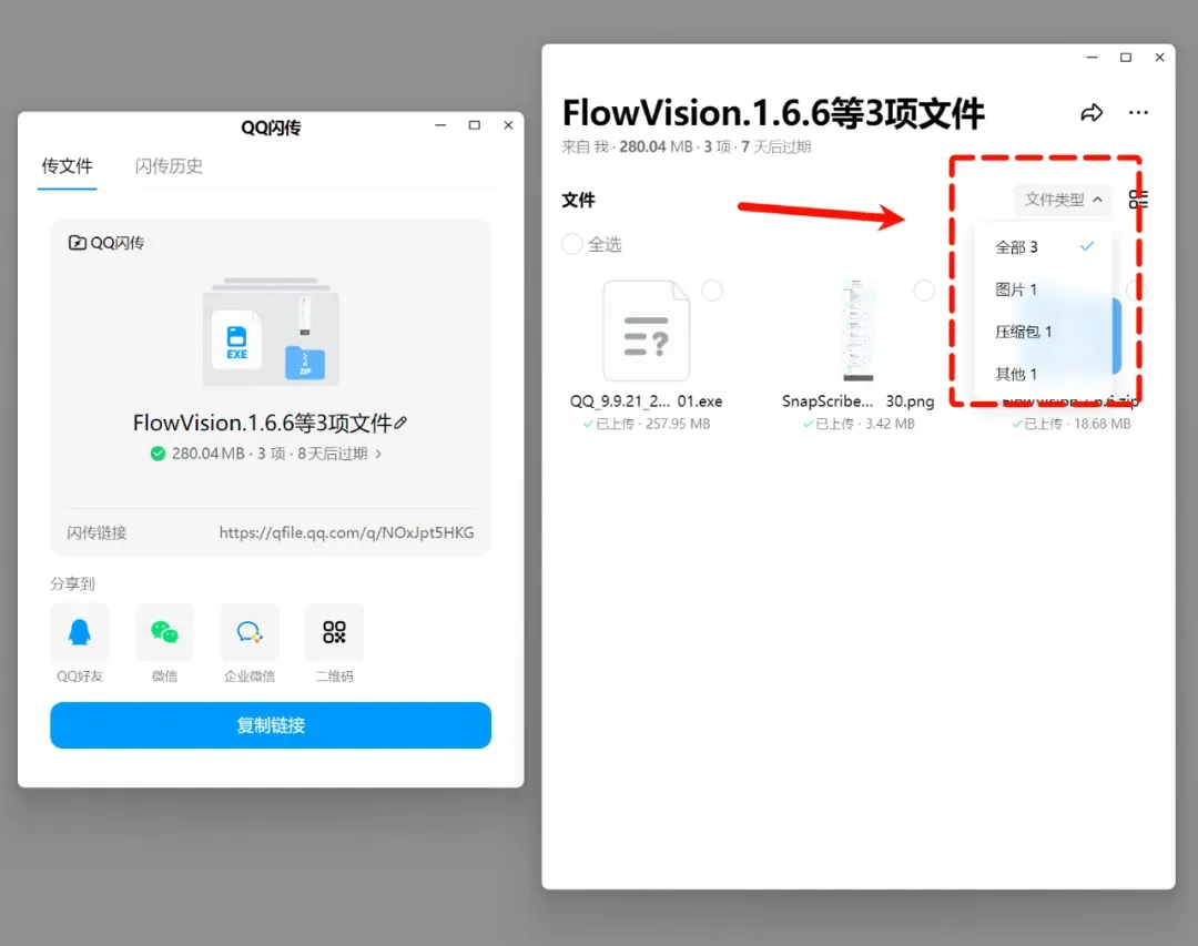 一秒30多M还不用登录,无敌了!插图6 一秒30多M还不用登录,无敌了!插图6