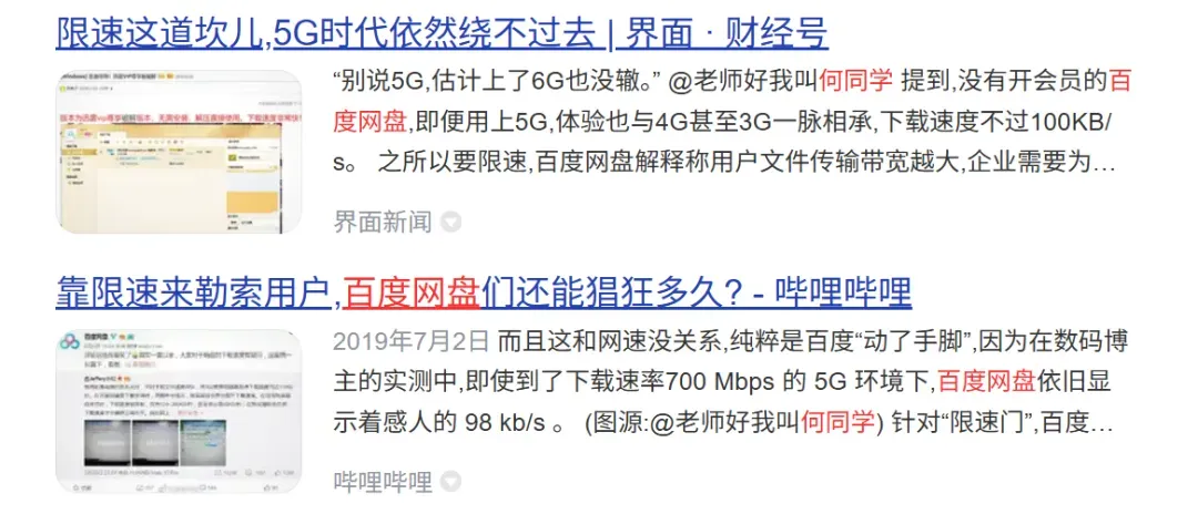 不左就右，为了让你用AI，百度居然还给你送钱...插图12