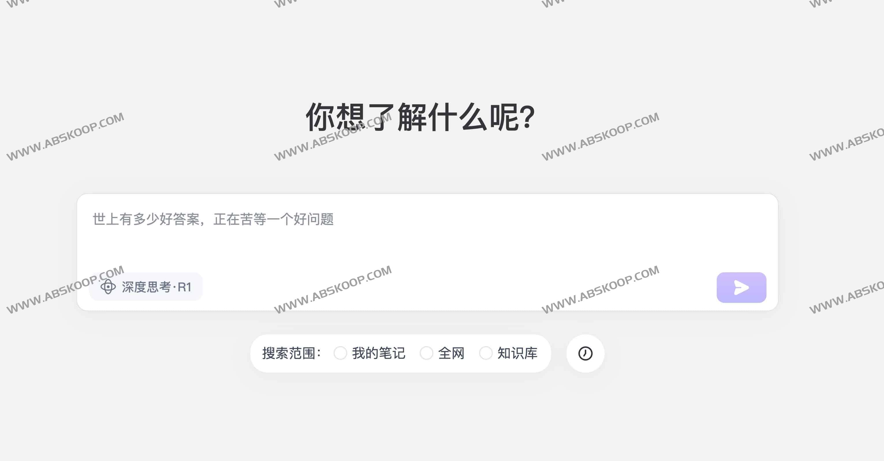 Get笔记：AI驱动的高效笔记与知识管理工具