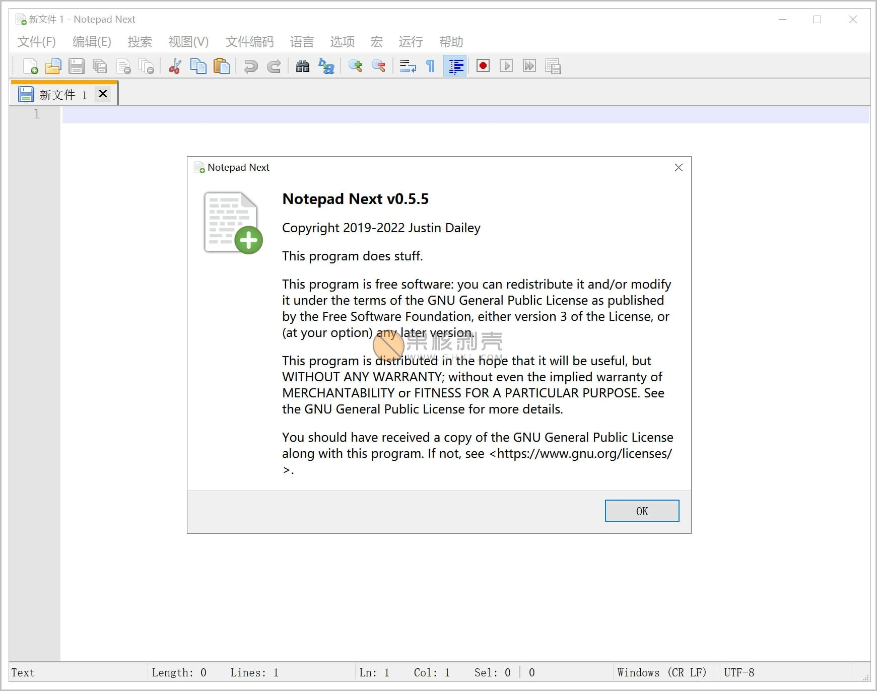 NotepadNext(文本编辑) v0.14插图