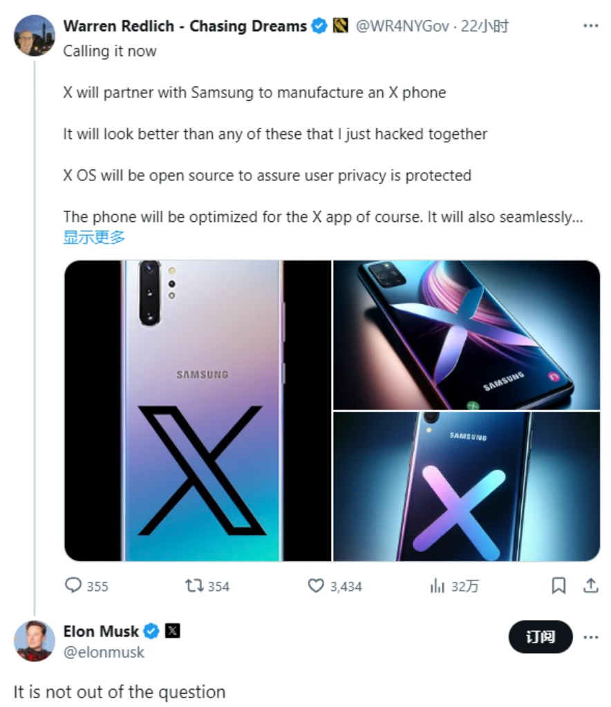 华尔街日报：SpaceX向投资者展示超薄AI手机原型机，马斯克造手机或成真插图