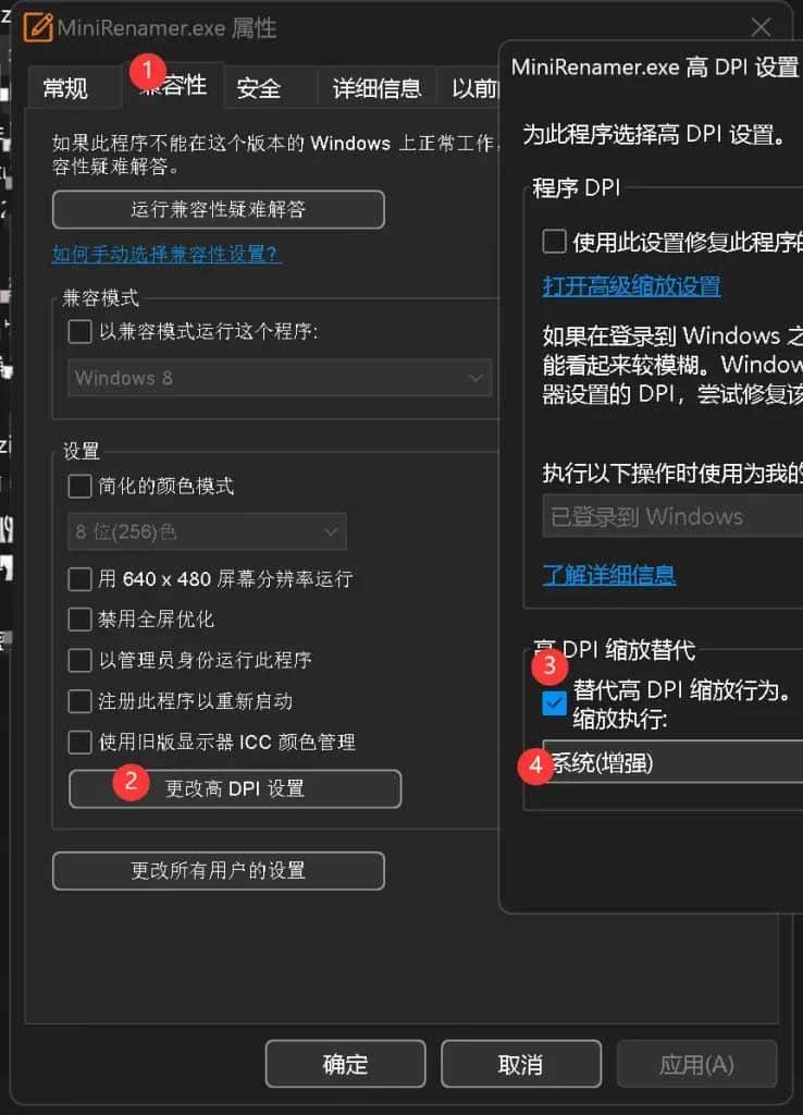 MiniRenamer_v2.2.2 批量文件重命名工具