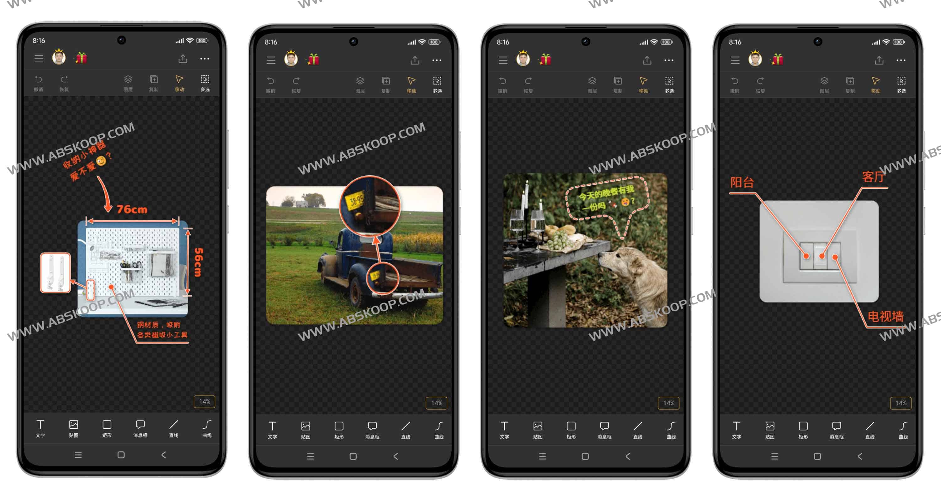 轻快标图(LiteMark)：轻量图片标注工具