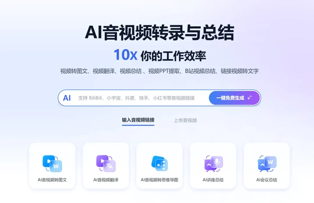 22种语言+Obsidian导出,音视频利器来了!插图21 22种语言+Obsidian导出,音视频利器来了!插图21