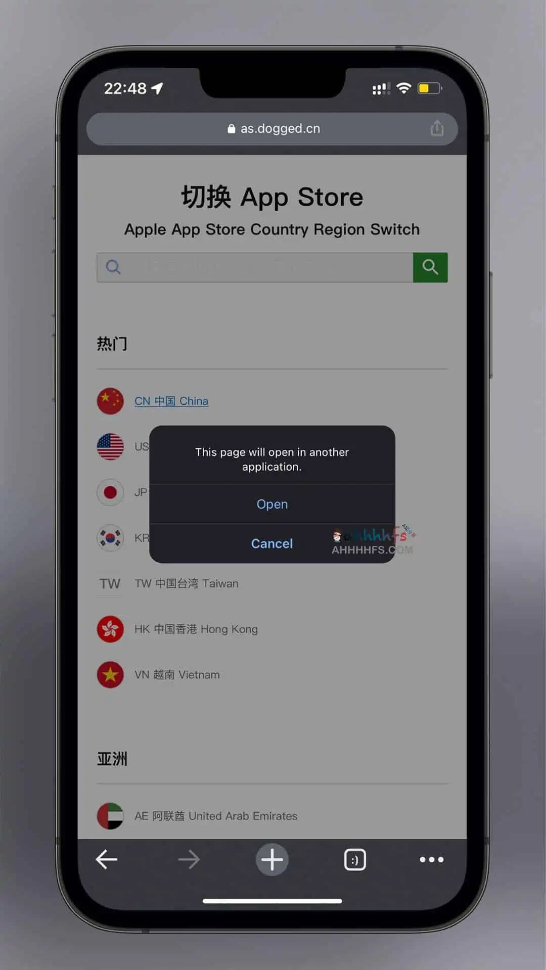 苹果应用商店国家地区切换方法