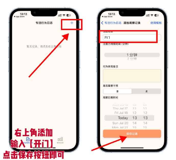 【持续更新】iOS观影神器合集 | App Store伪装上架影视APP指南