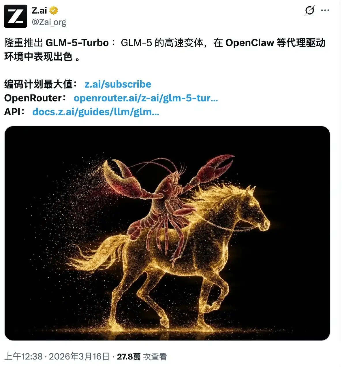 首个“龙虾”模型智谱 GLM-5-Turbo 发布,针对 OpenClaw 核心需求专门优化插图1 首个“龙虾”模型智谱 GLM-5-Turbo 发布,针对 OpenClaw 核心需求专门优化插图1