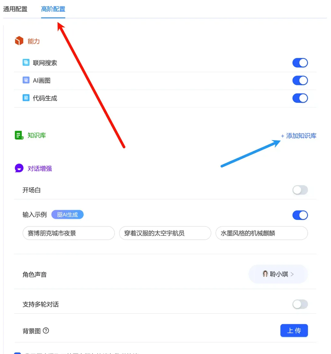 讯飞放大招,再度把AI风口撕开了插图3 讯飞放大招,再度把AI风口撕开了插图3