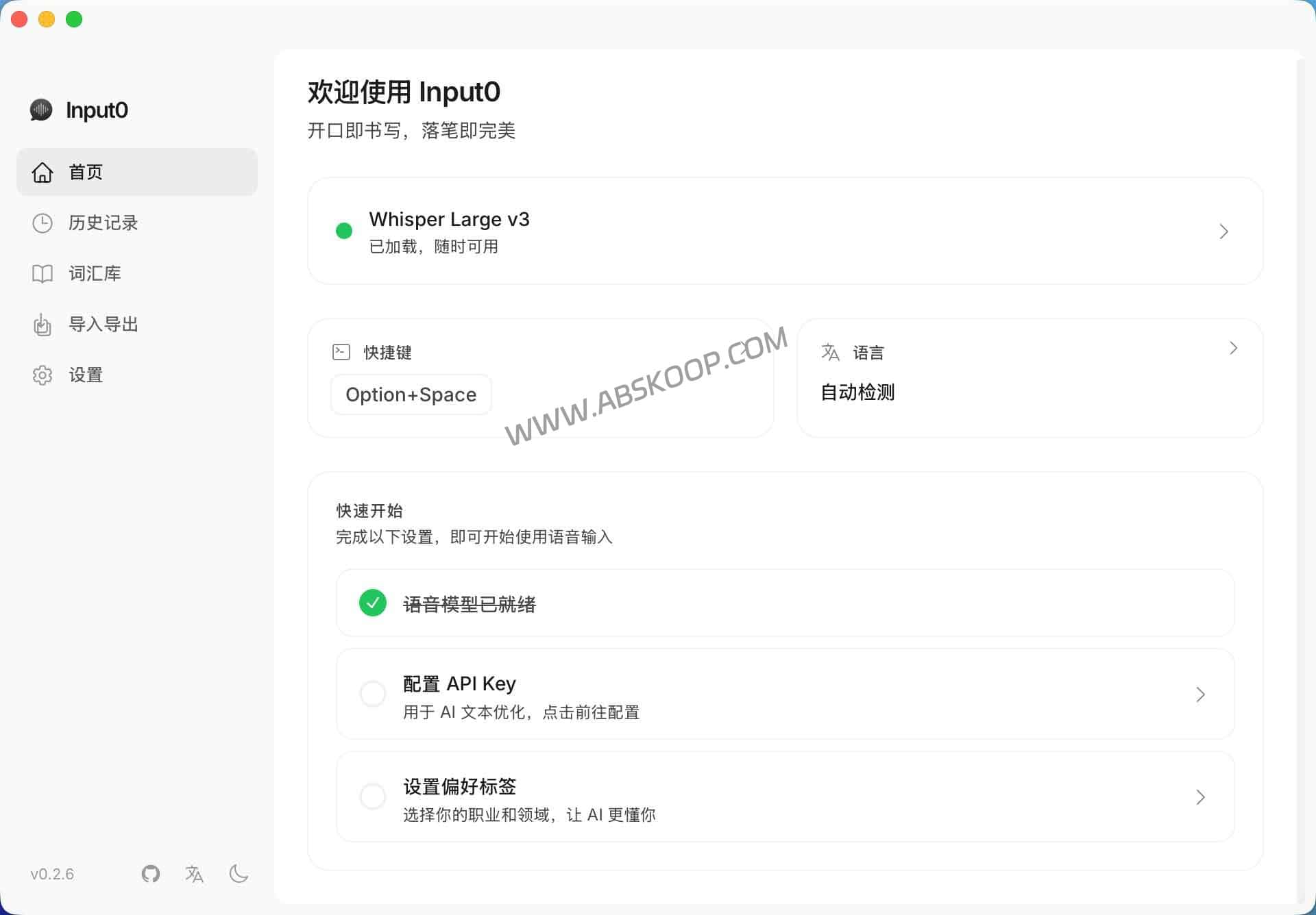 Input 0：开源 macOS 本地语音输入工具，支持本地转录与自定义 LLM 润色