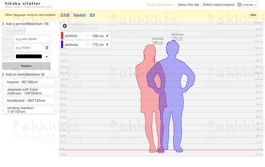 在线身高对比-Hikaku Sitatter