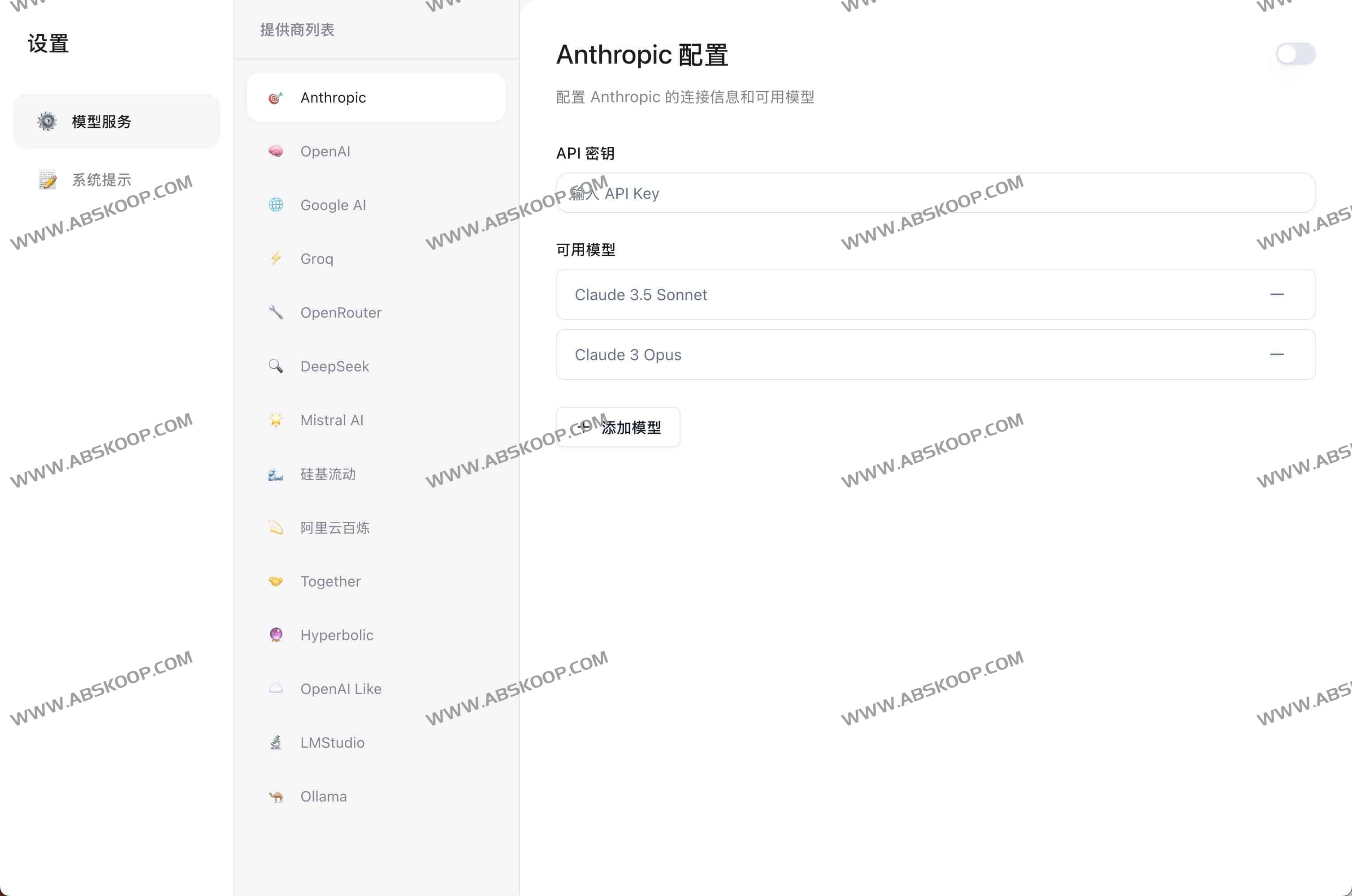 Summa：一键提炼网页核心的 AI 摘要神器