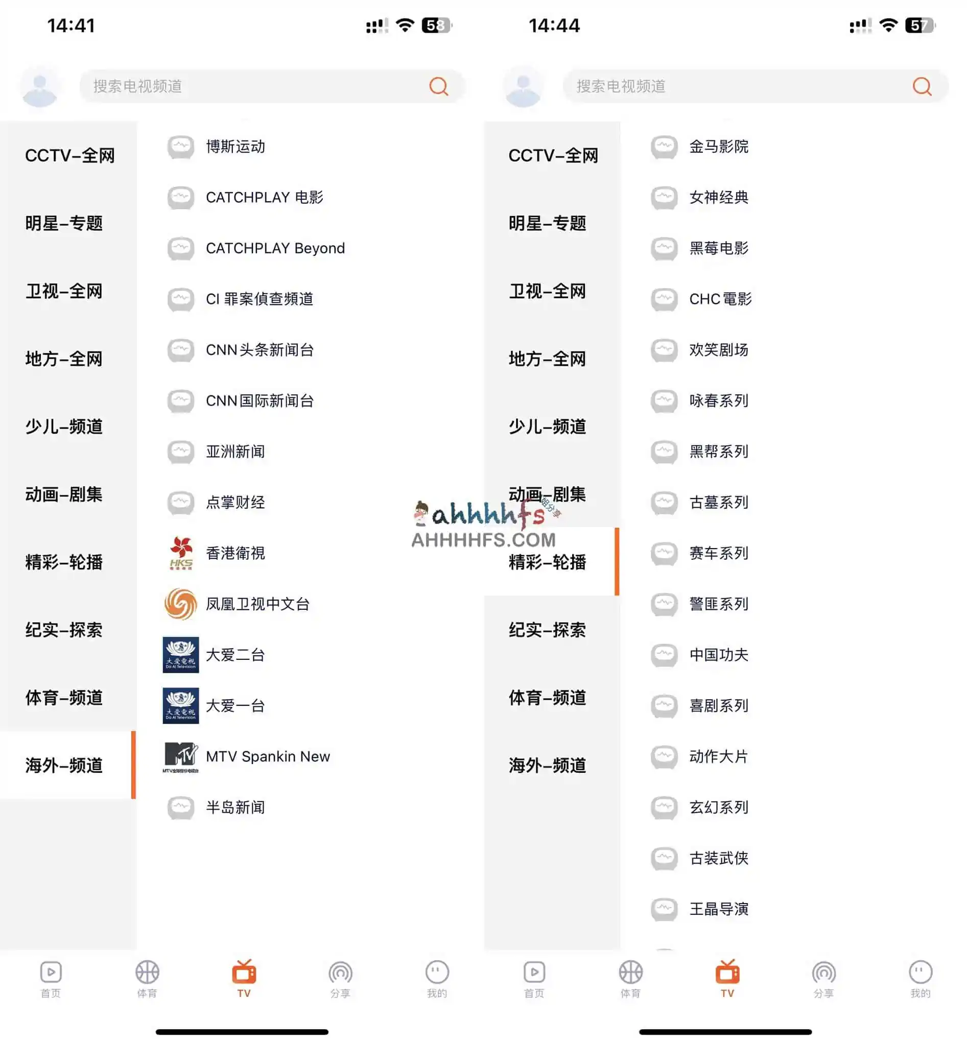 3端追剧神器 iOS伪装上架影视APP - YQK