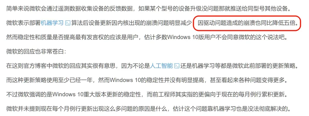 Windows系统,就连微软自己的产品经理都不爱用插图14 Windows系统,就连微软自己的产品经理都不爱用插图14