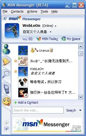 Windows任务管理器之父,还好辞职了插图 Windows任务管理器之父,还好辞职了插图