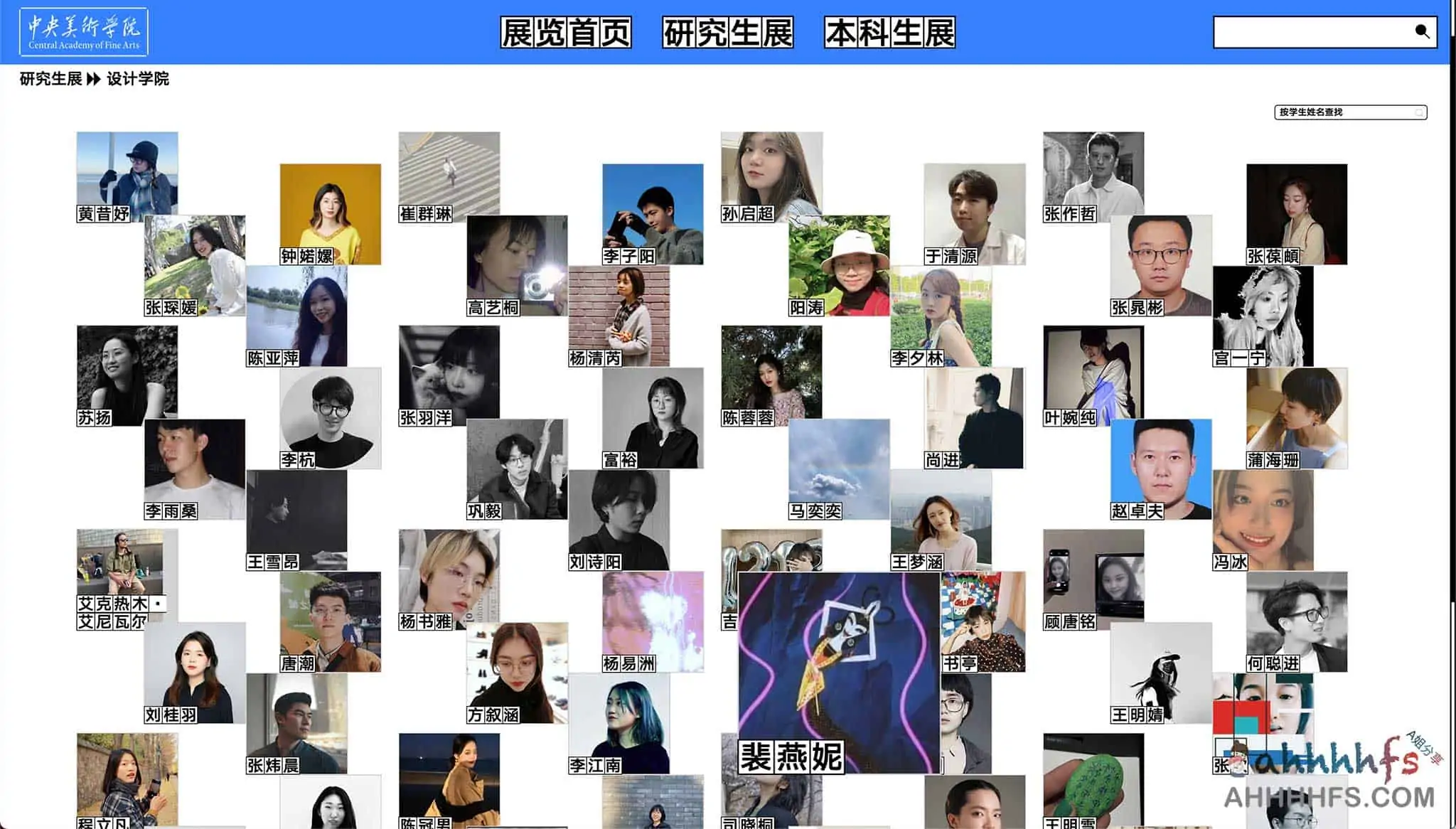 2022中央美术学院毕业作品展 一个超酷的3D网站