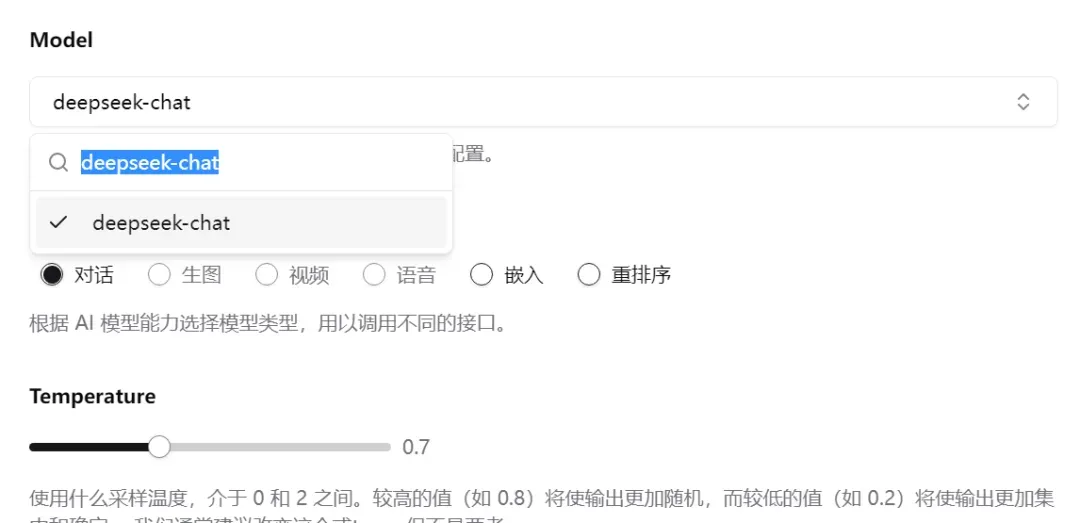 打造AI本地知识库，免费跨平台神器驾到插图7