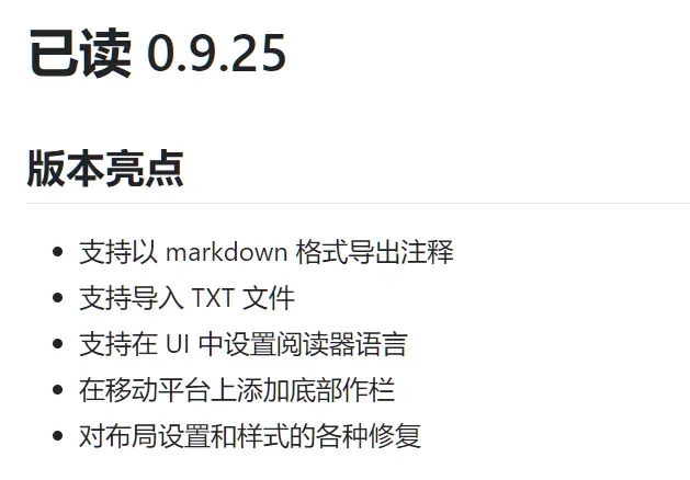好评如潮的软件,更新了大家最想要的功能插图2 好评如潮的软件,更新了大家最想要的功能插图2