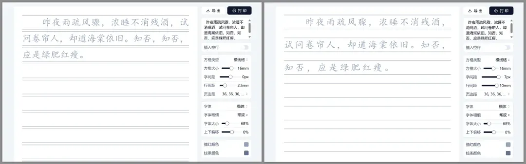功能做到极致还免费,这类工具图什么!插图4 功能做到极致还免费,这类工具图什么!插图4