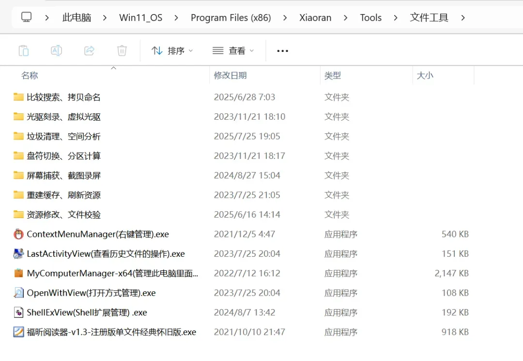喜大普奔,微软终于停止支持Win10了!插图13 喜大普奔,微软终于停止支持Win10了!插图13