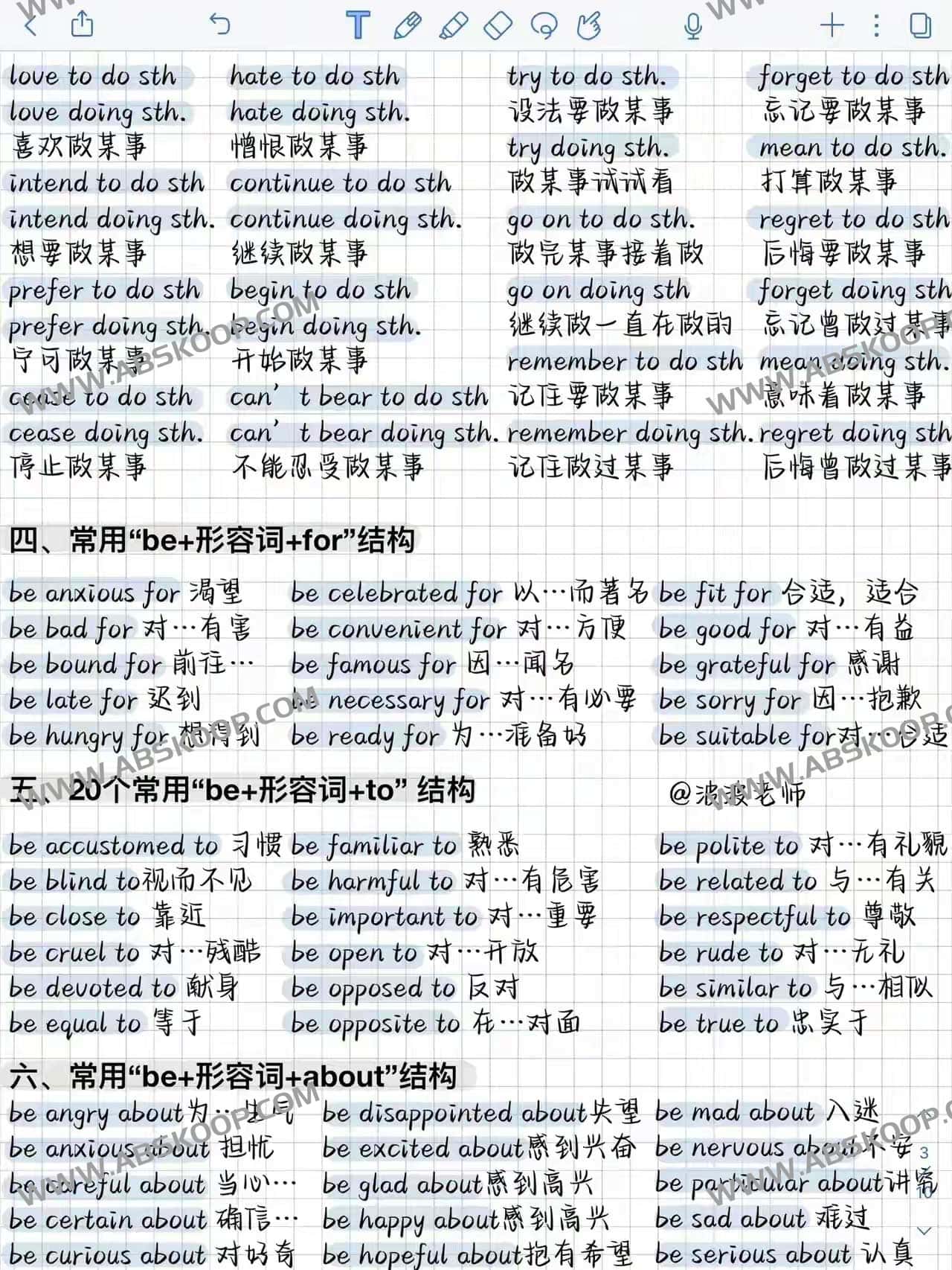 英语完形填空结构总结