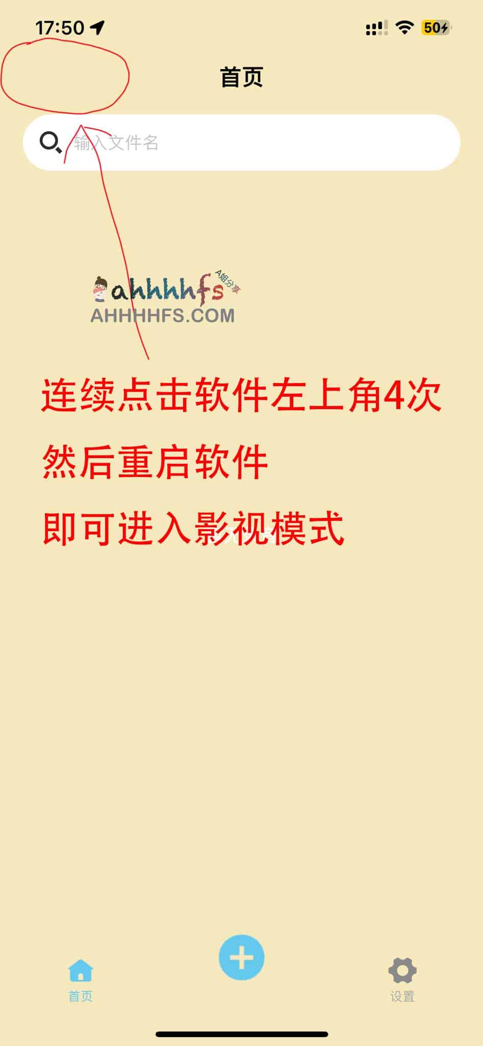 免费高清影视app 伪装上架 低调用-肥波影视