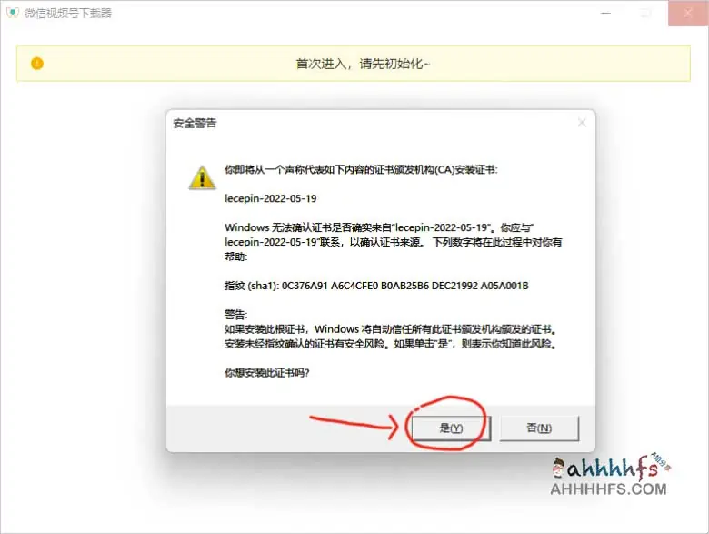 微信视频号下载器 支持Windows和Mac平台
