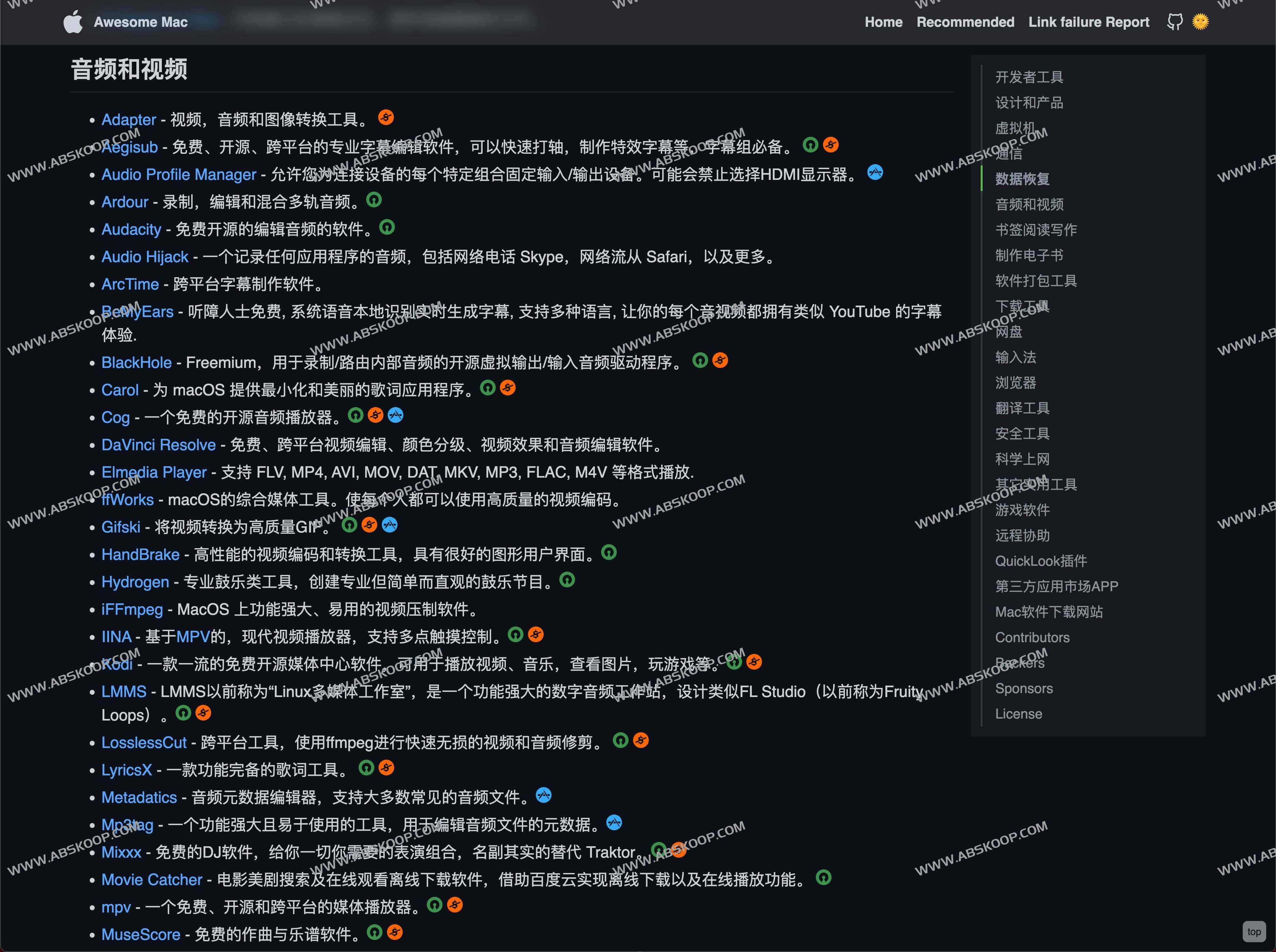 实用优秀Mac软件推荐 - Awesome Mac