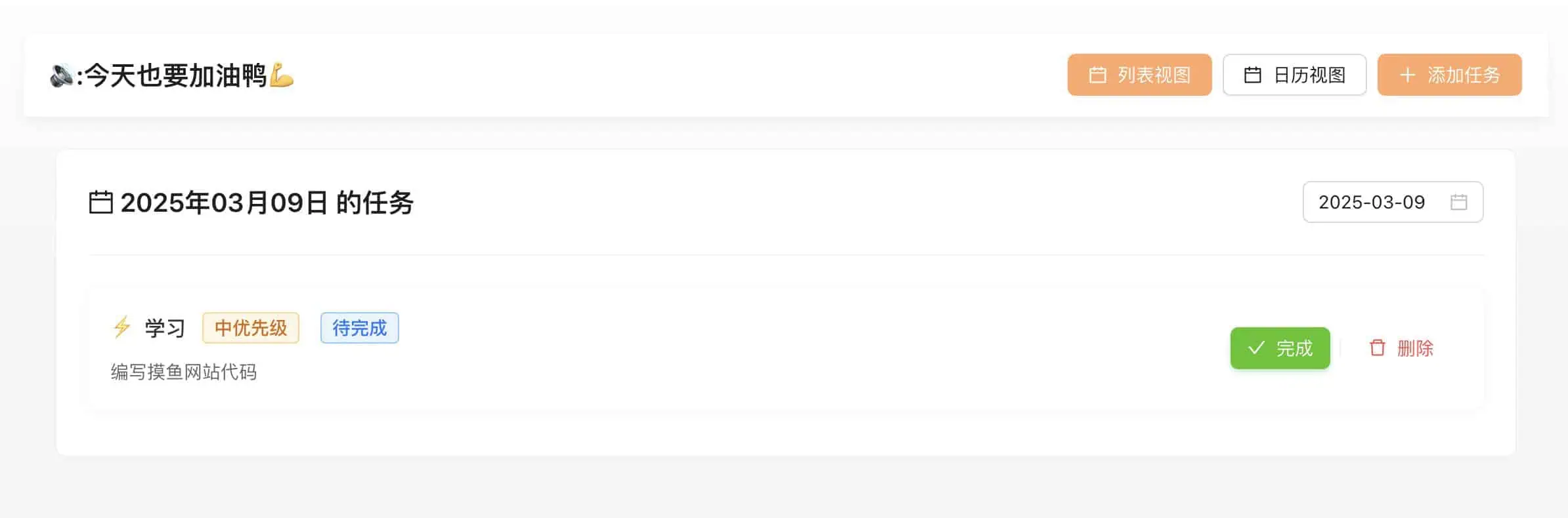 4c81f576173aa87074a02cb2060769d9 | 摸鱼岛：一站式在线信息聚合与休闲平台