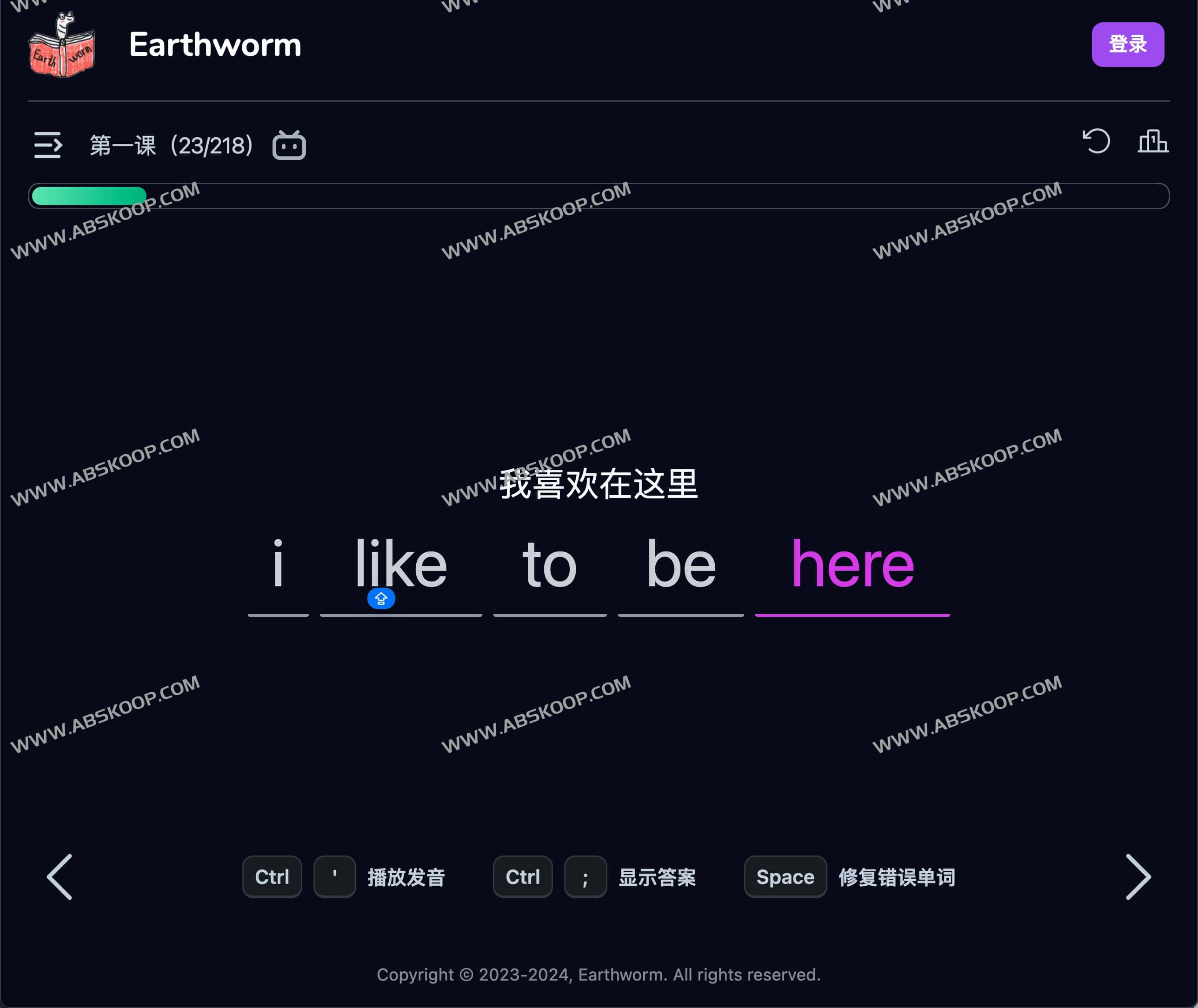 Earthworm-让你上瘾的英语学习工具